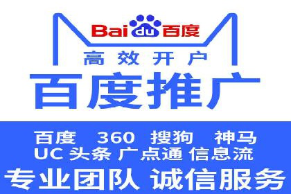 大数据分析在竞价广告中的应用