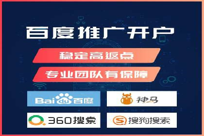 移动支付推广开户费用案例分享